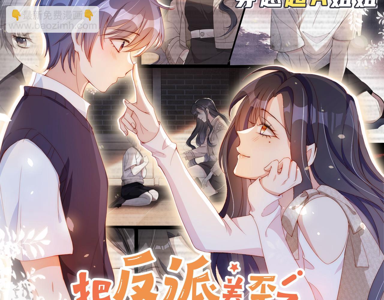 第51话 幼稚的崽们92