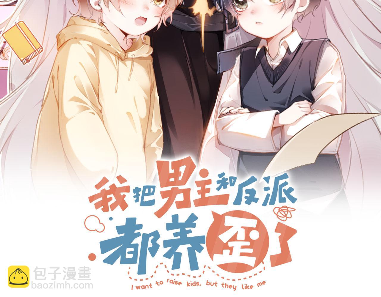 第54话 刺眼1