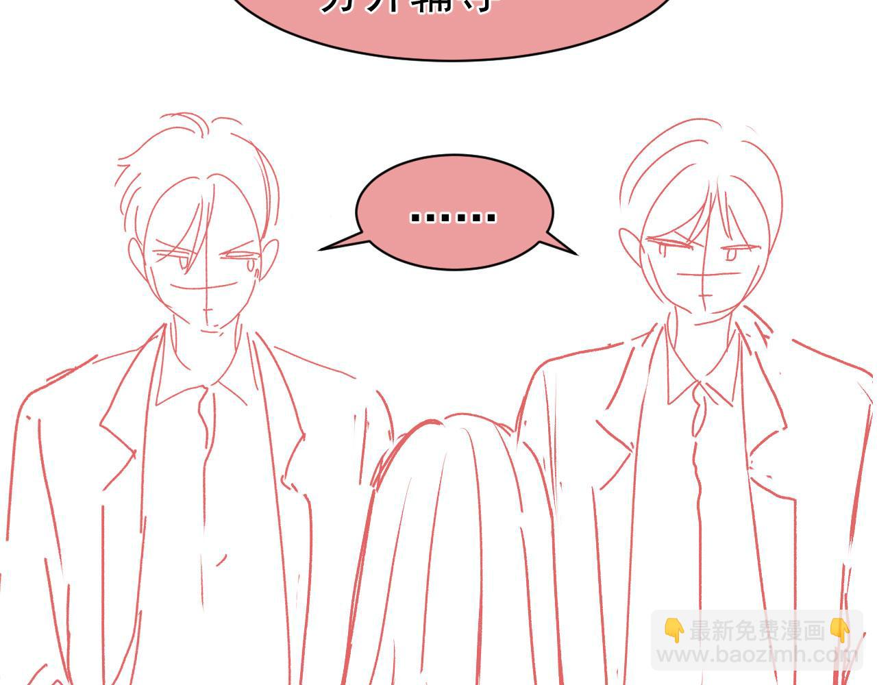 第54话 刺眼106