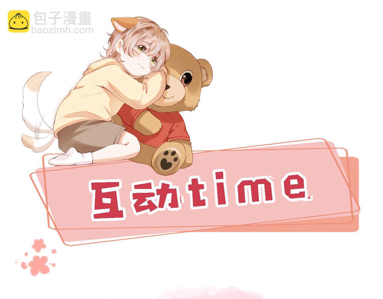 第54话 刺眼108