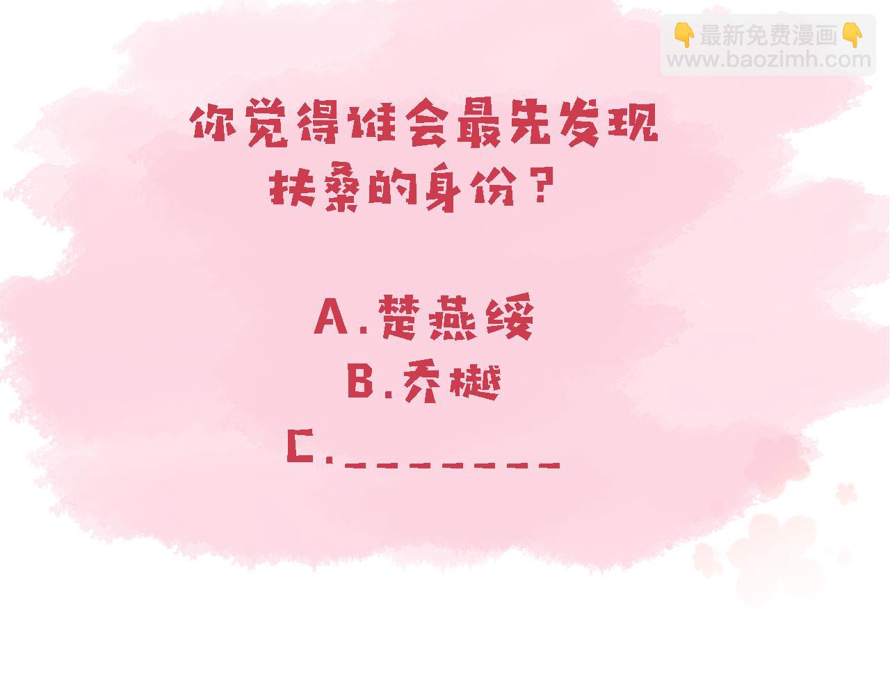 第54话 刺眼109