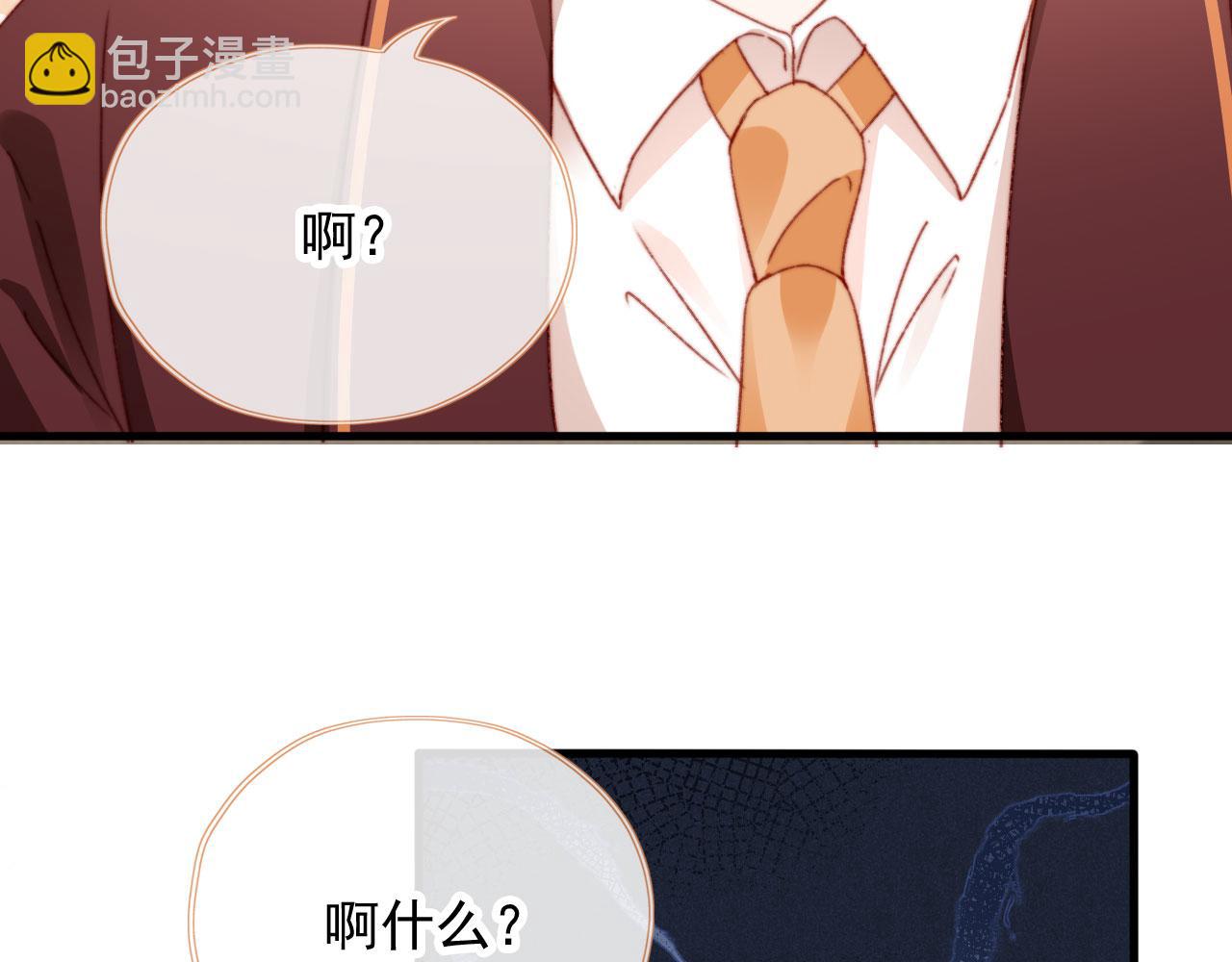 第54话 刺眼11