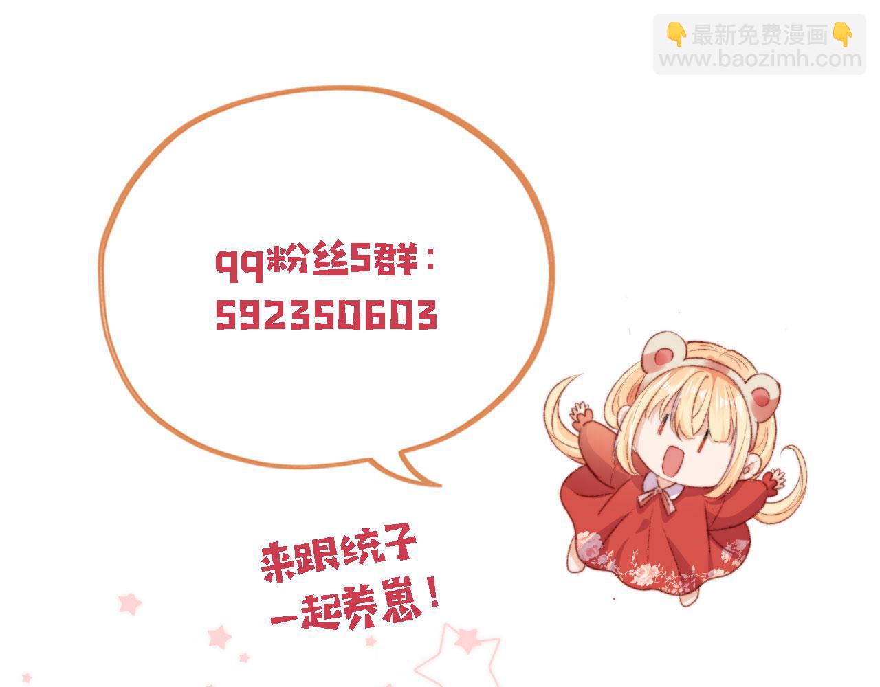 第54话 刺眼110