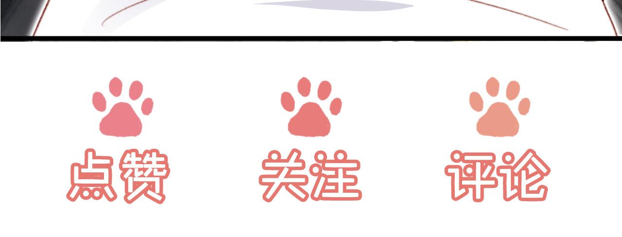 第54话 刺眼113