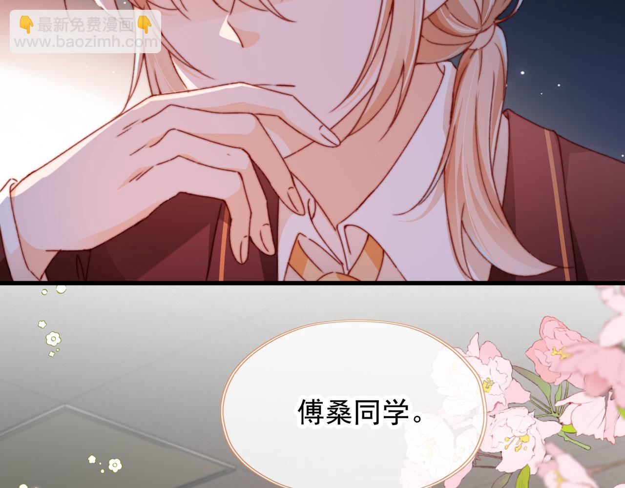 第54话 刺眼16
