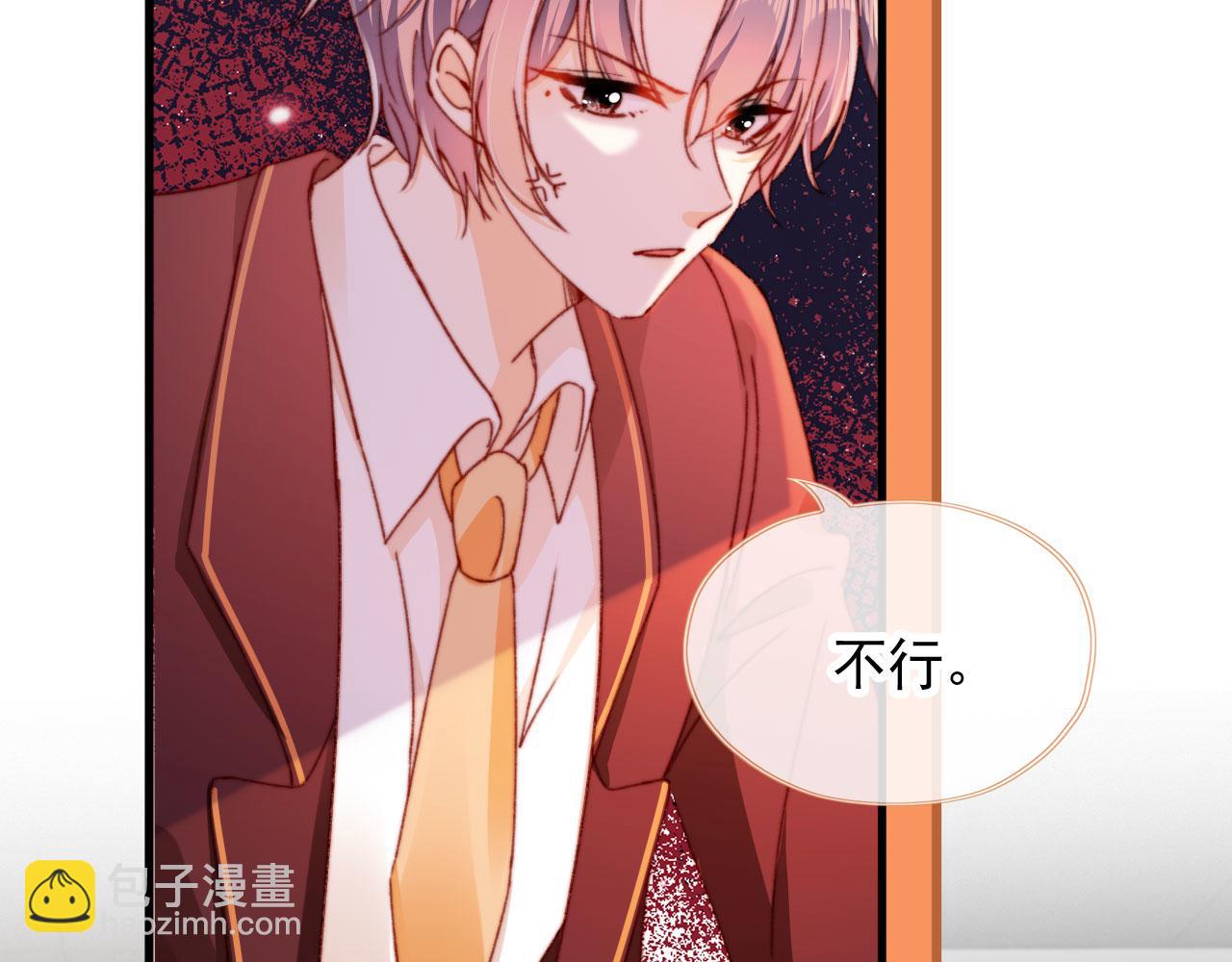 第54话 刺眼22