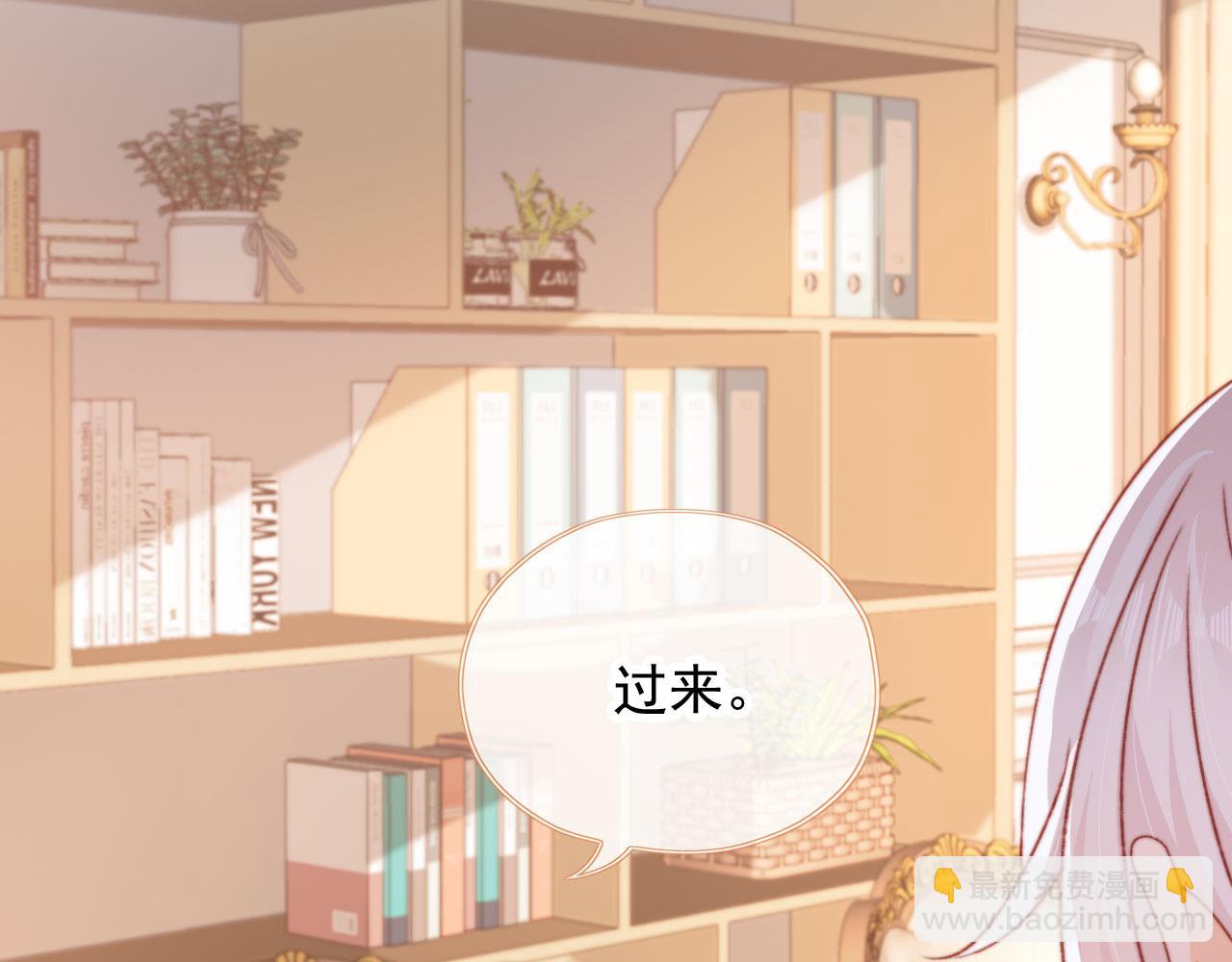 第54话 刺眼50