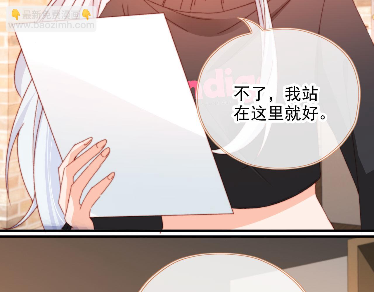 第54话 刺眼53