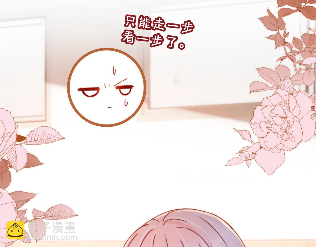 第54话 刺眼6
