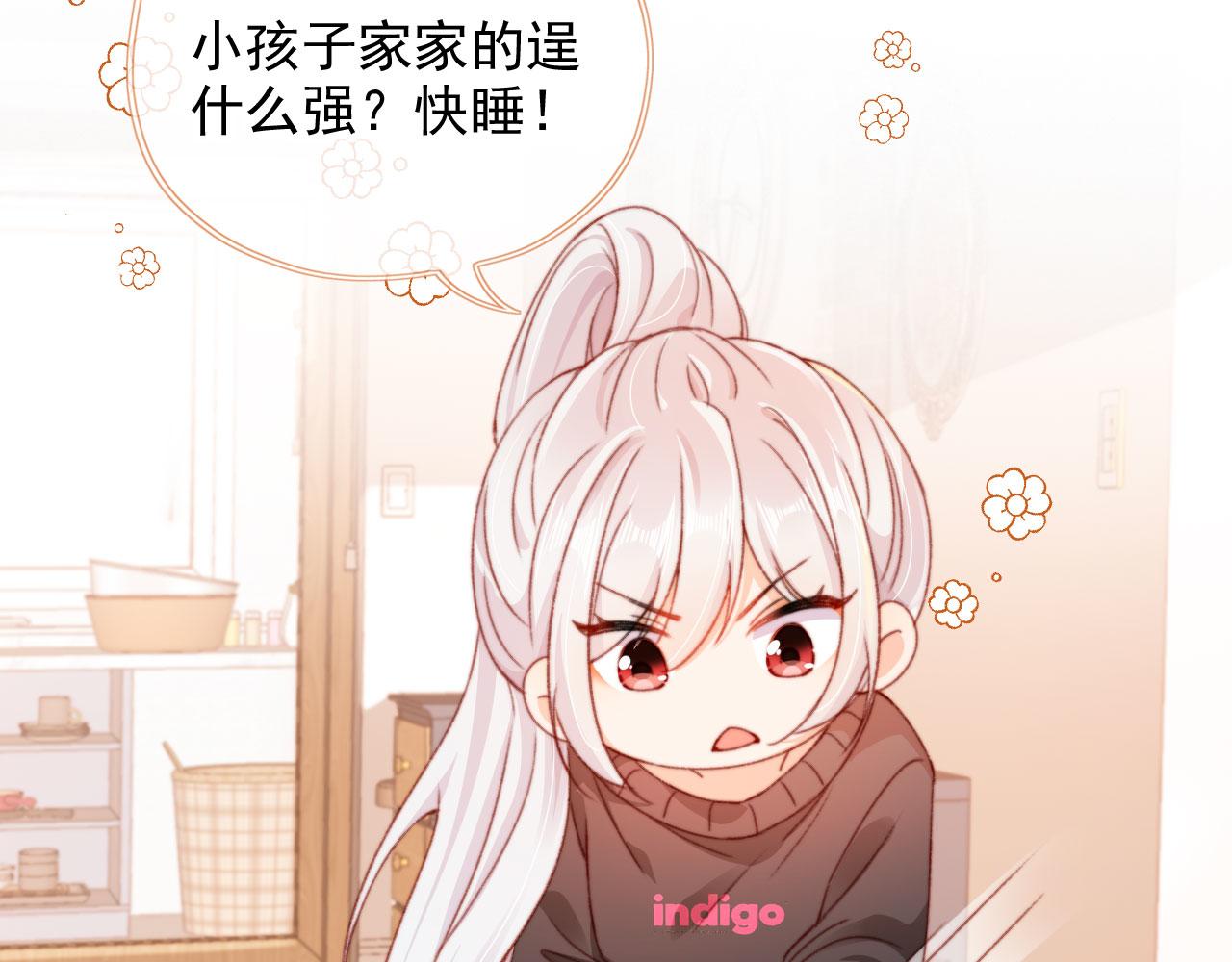 第54话 刺眼65