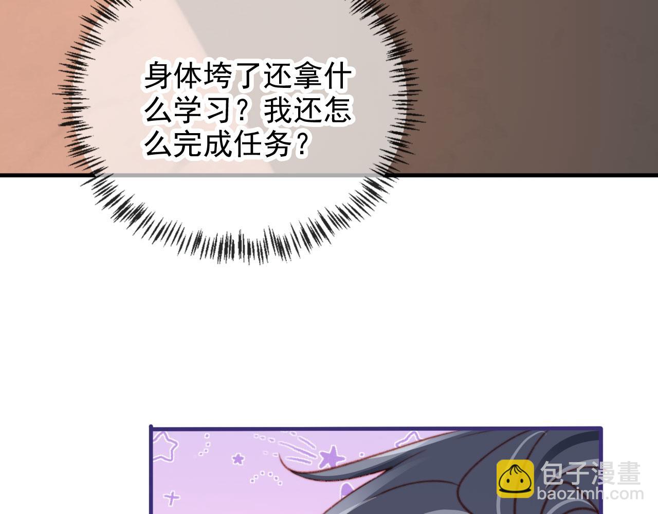 第54话 刺眼67