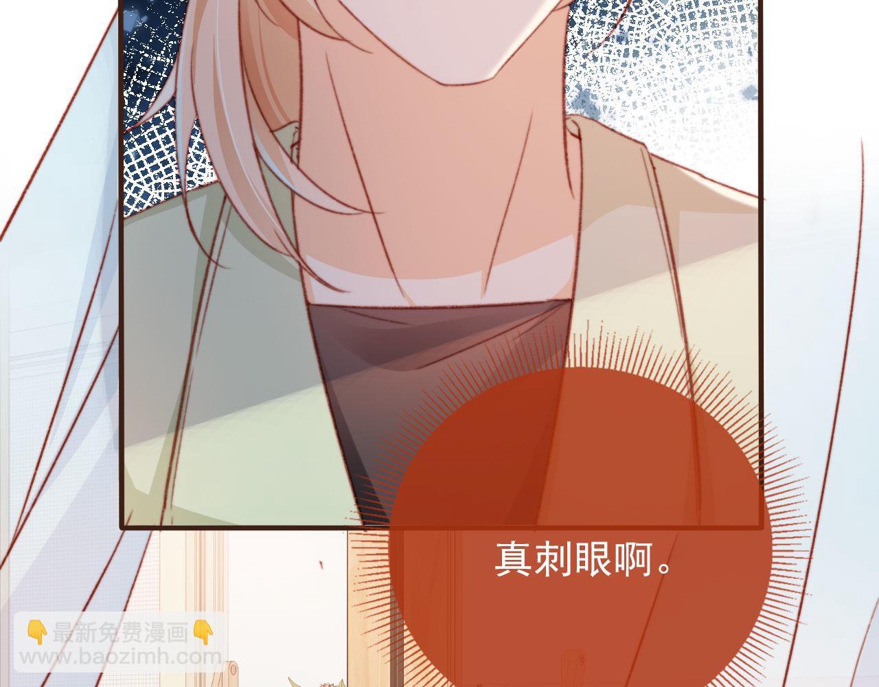 第54话 刺眼77