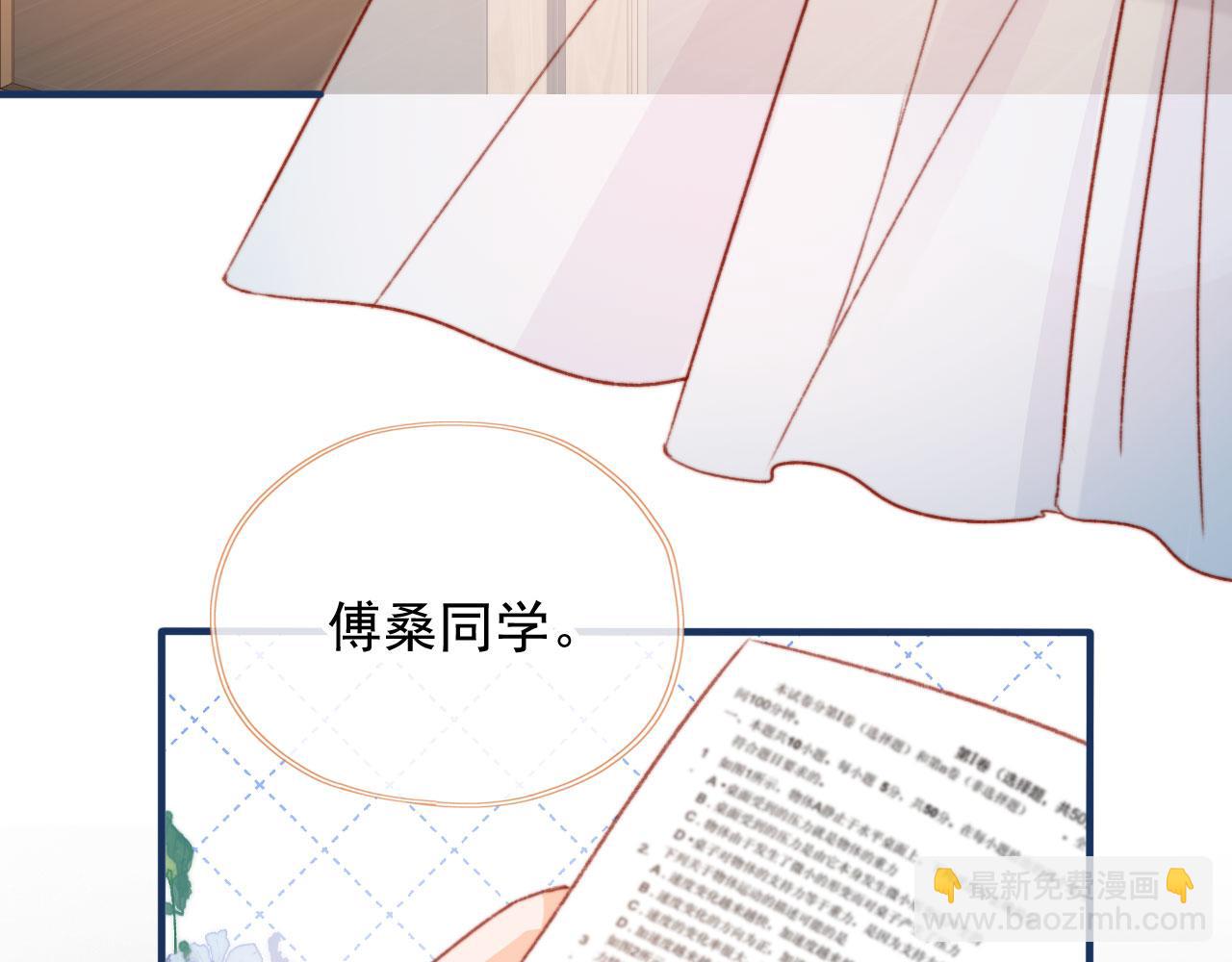 第54话 刺眼79