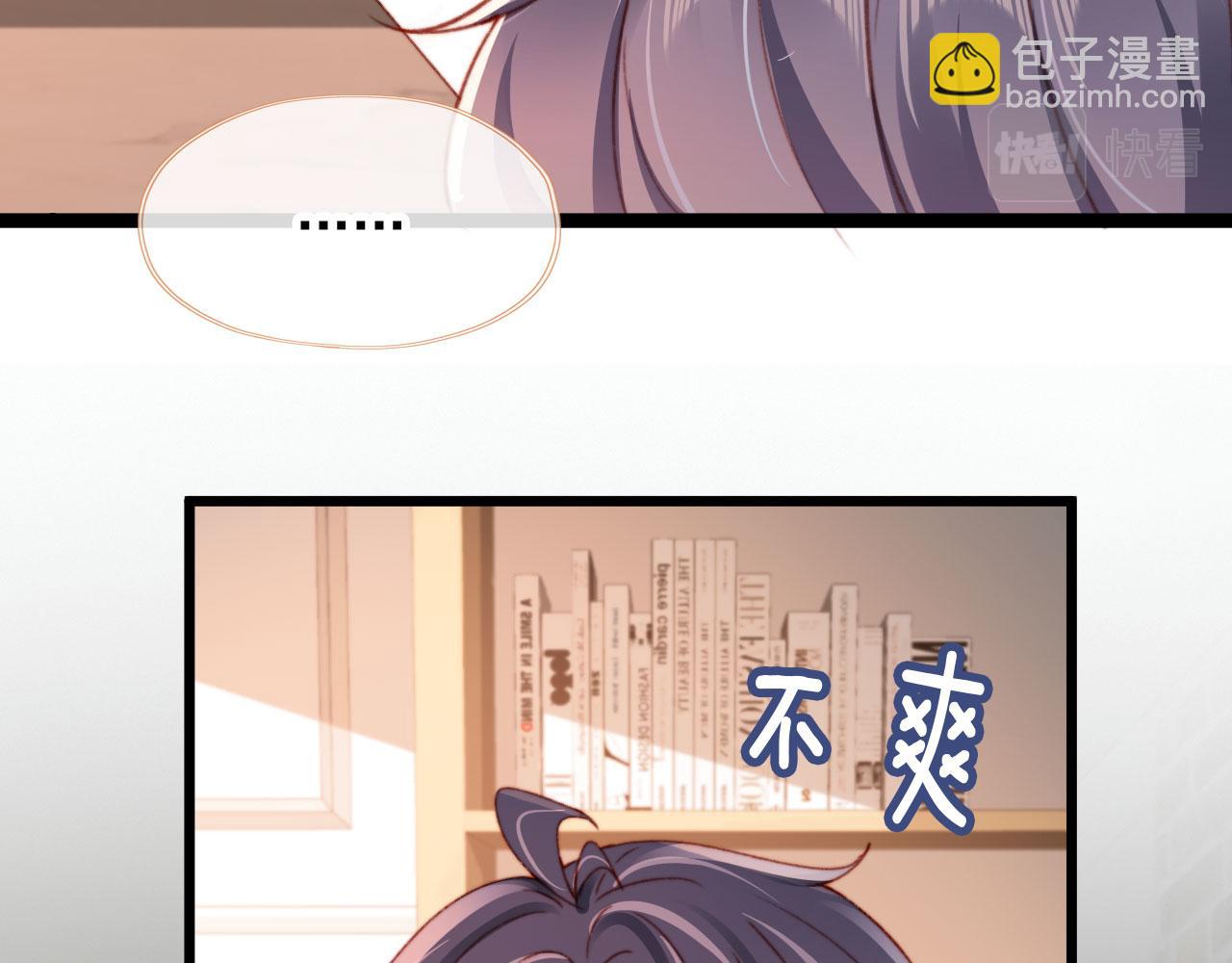 第54话 刺眼88
