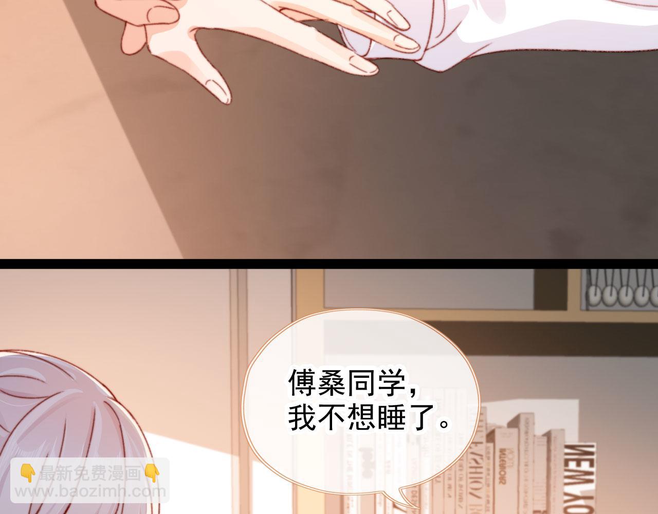 第54话 刺眼91