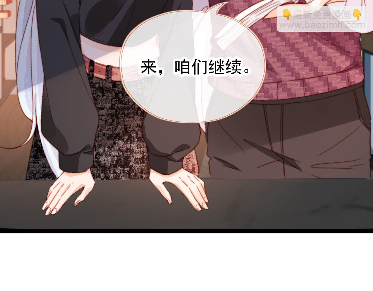 第54话 刺眼96