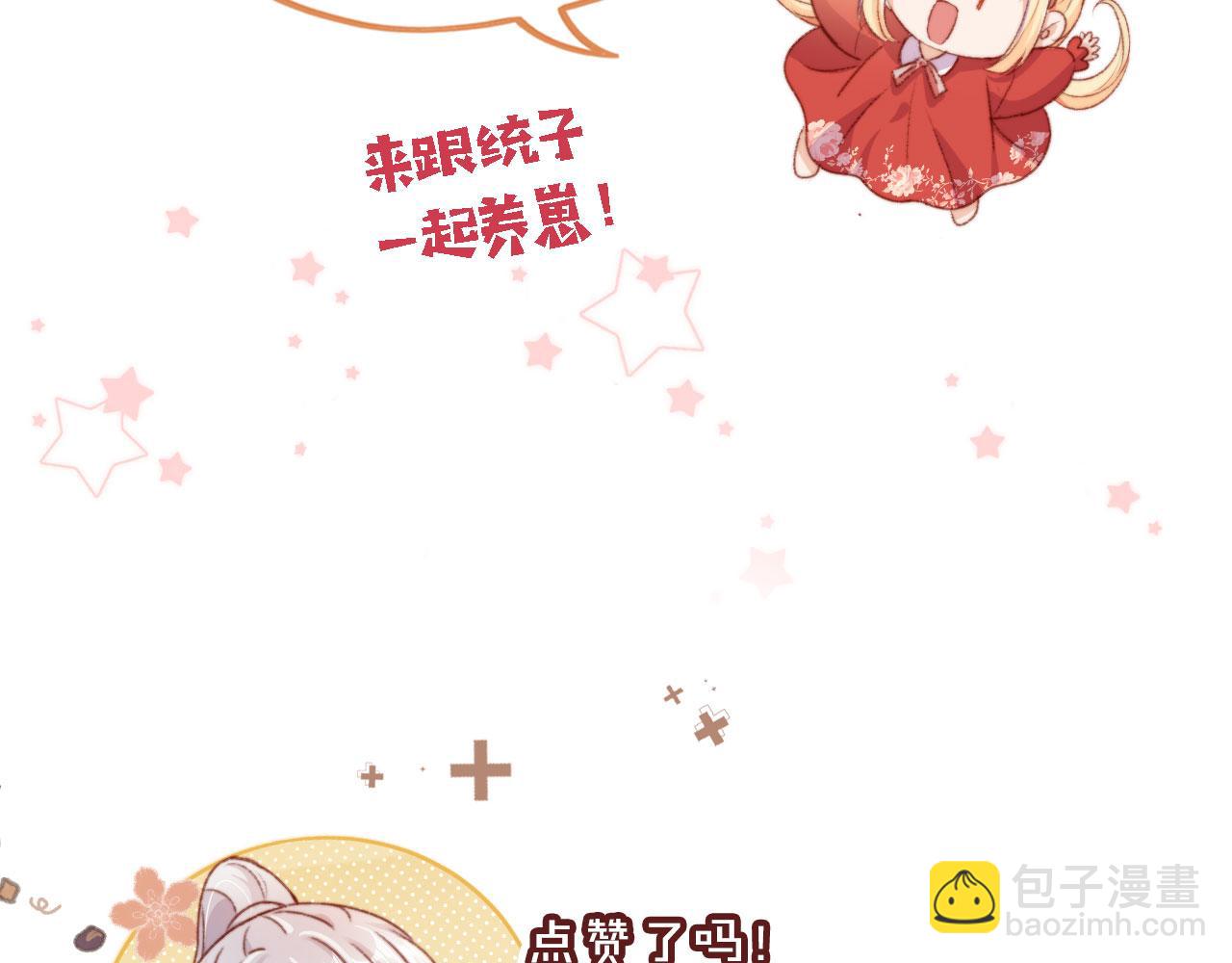 第55话 暴露100