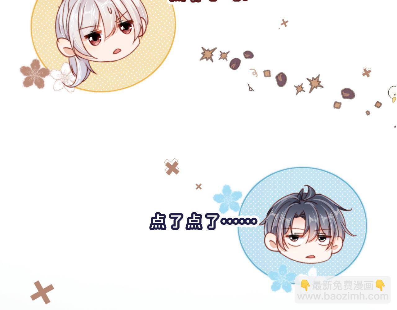 第55话 暴露101