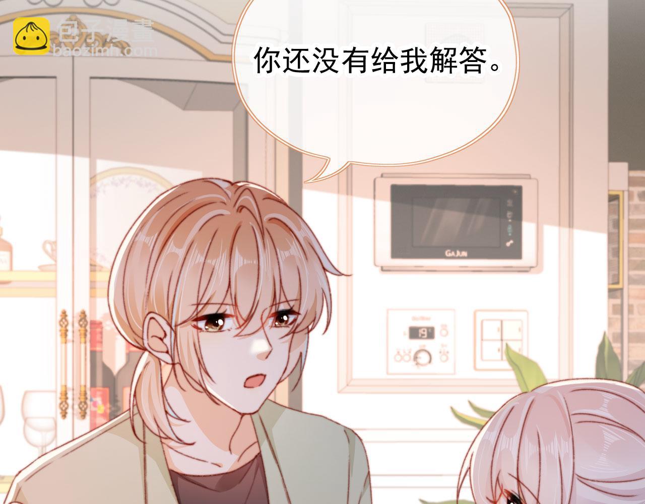 第55话 暴露11