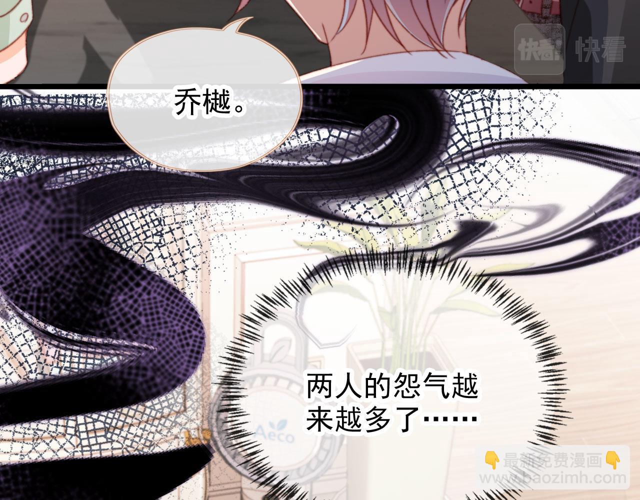 第55话 暴露13