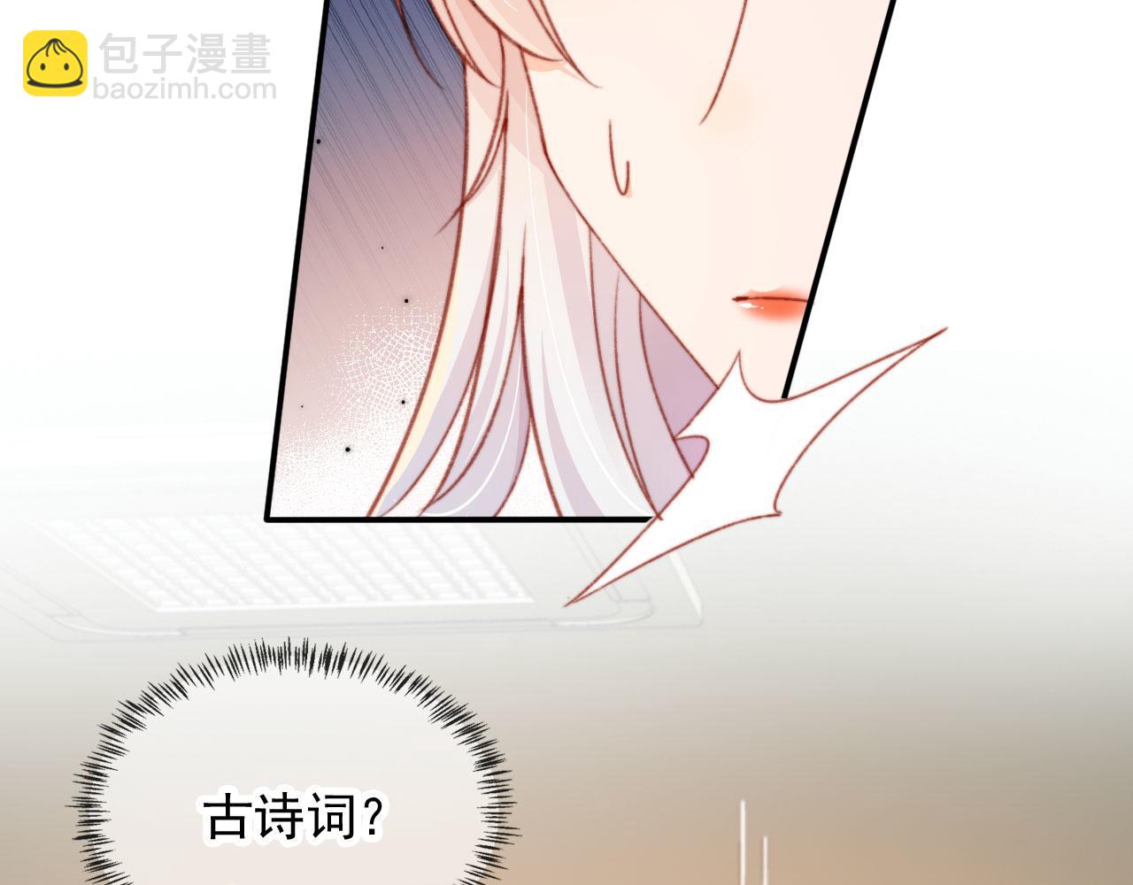 第55话 暴露20