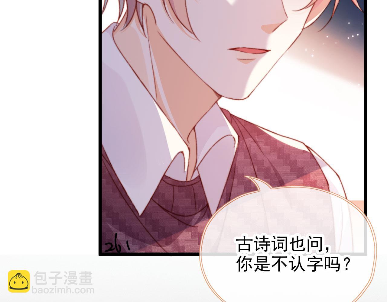 第55话 暴露24