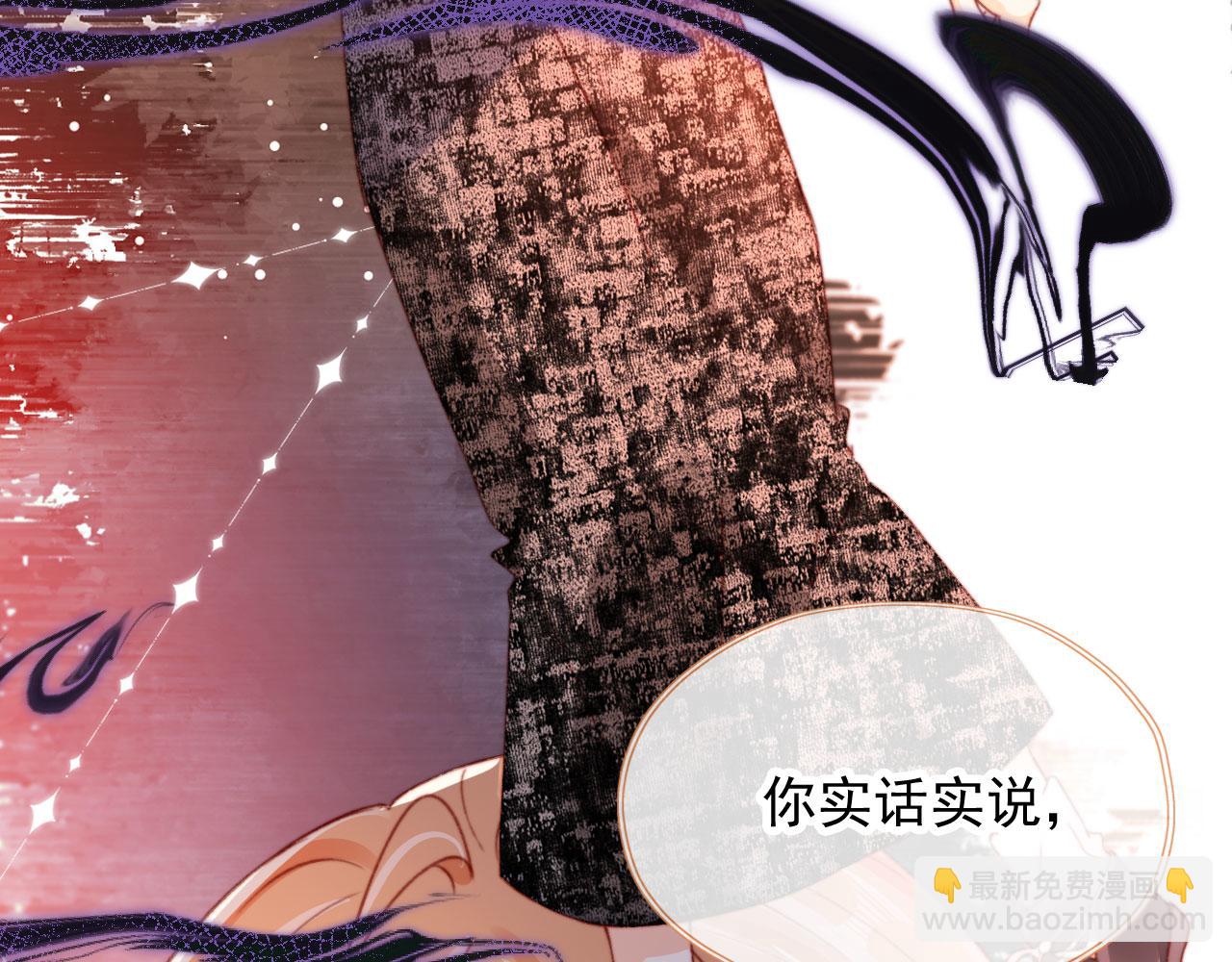 第55话 暴露34