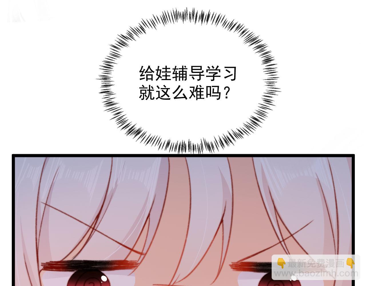 第55话 暴露37