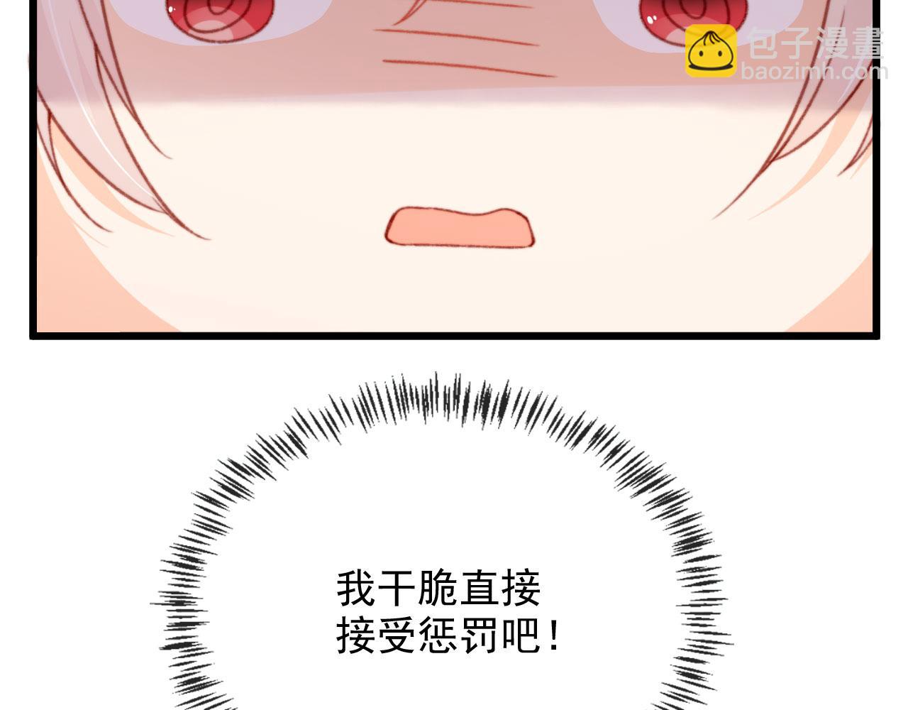 第55话 暴露38