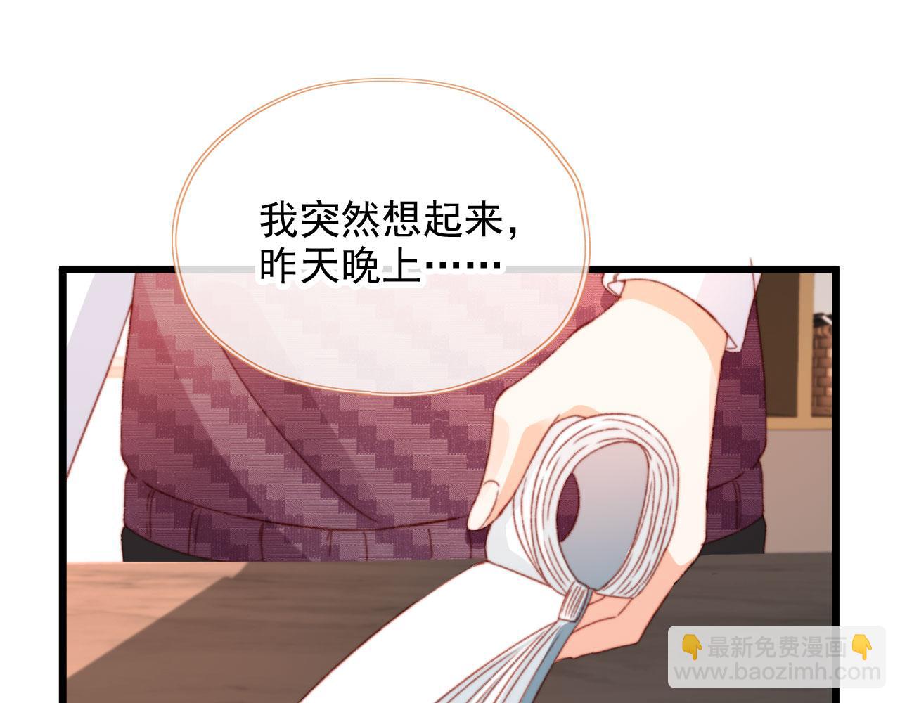 第55话 暴露4