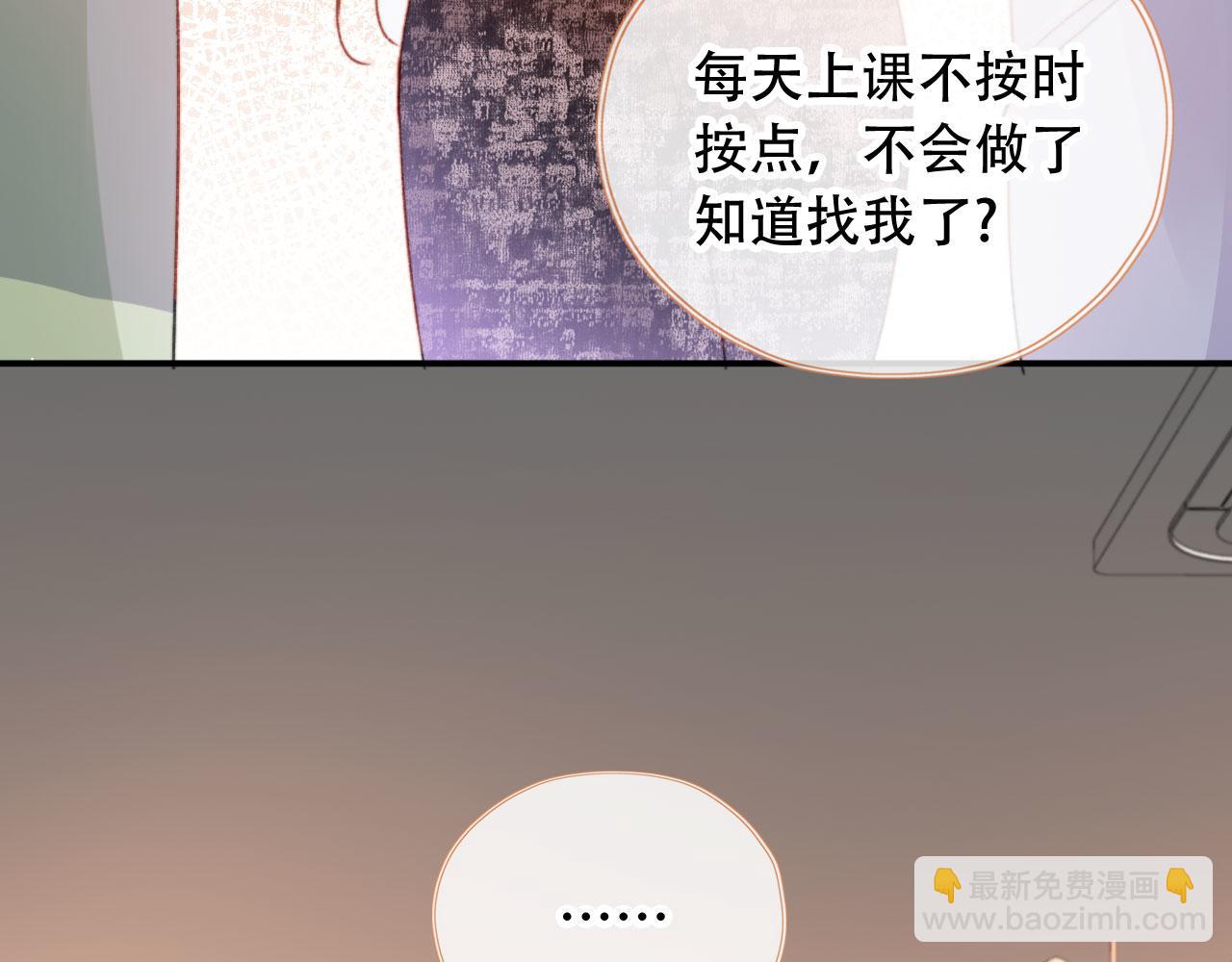 第55话 暴露42