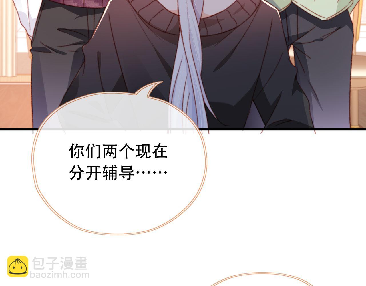 第55话 暴露44