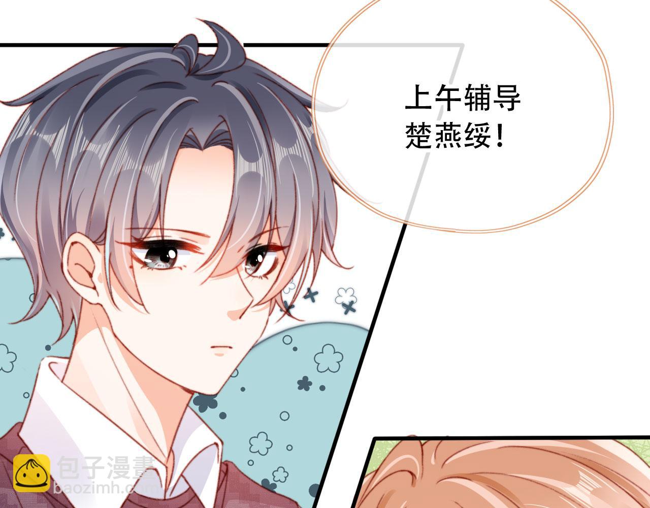 第55话 暴露45