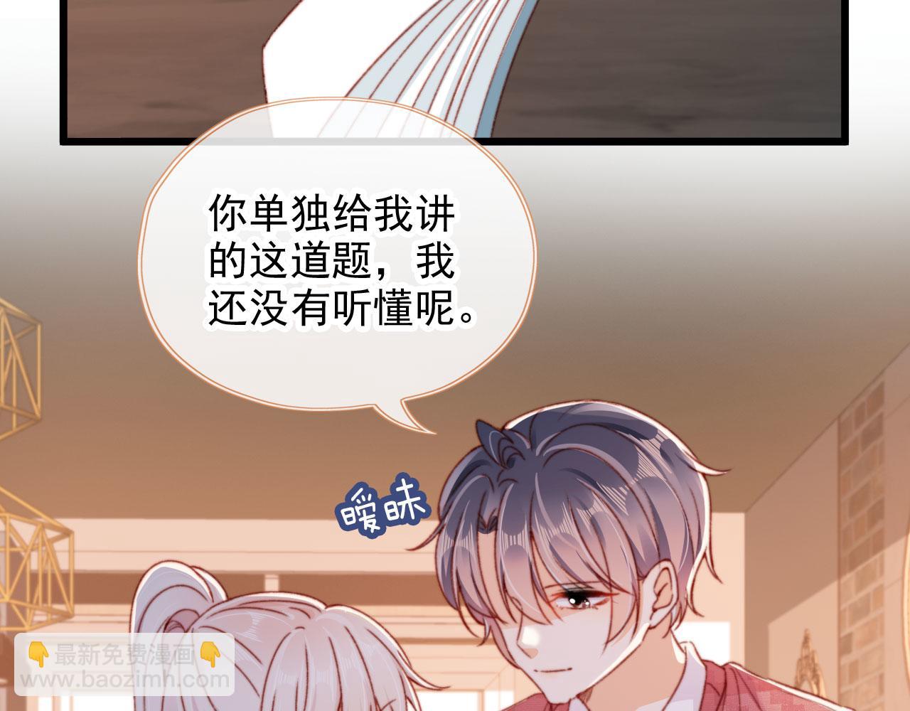 第55话 暴露5
