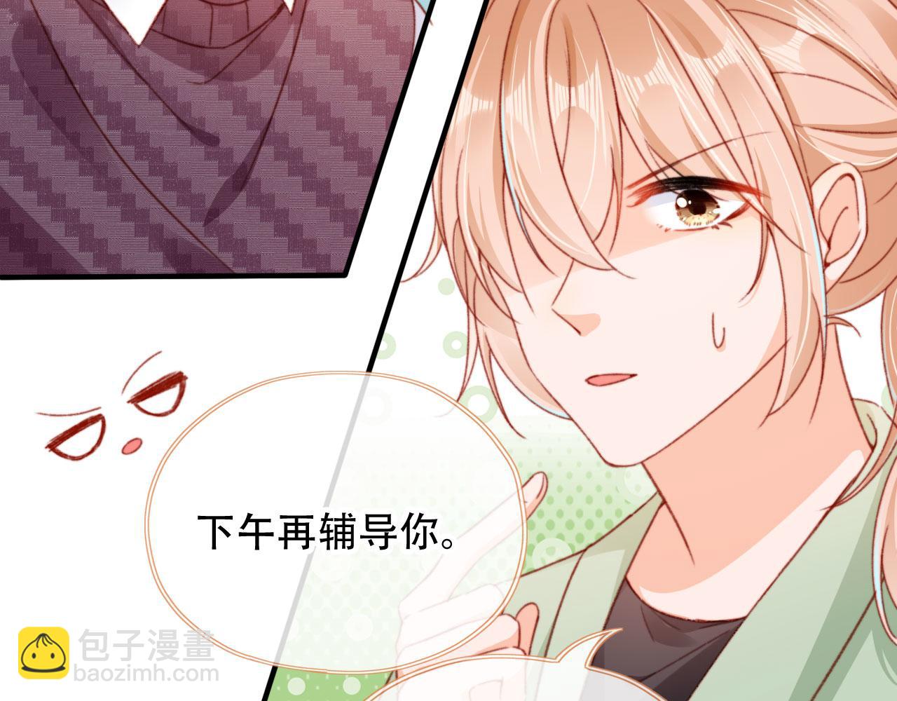 第55话 暴露50