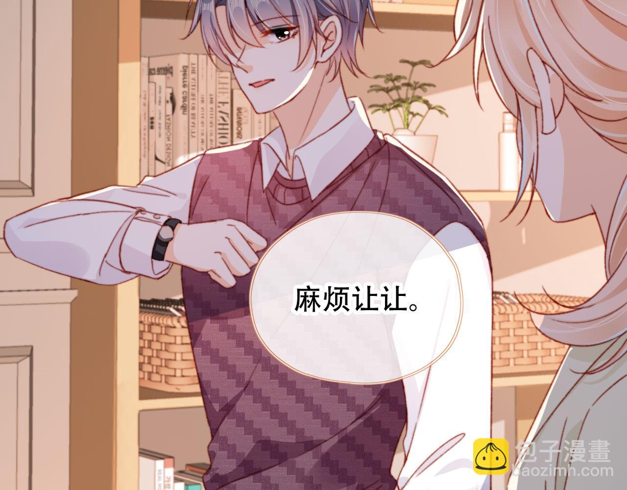 第55话 暴露52