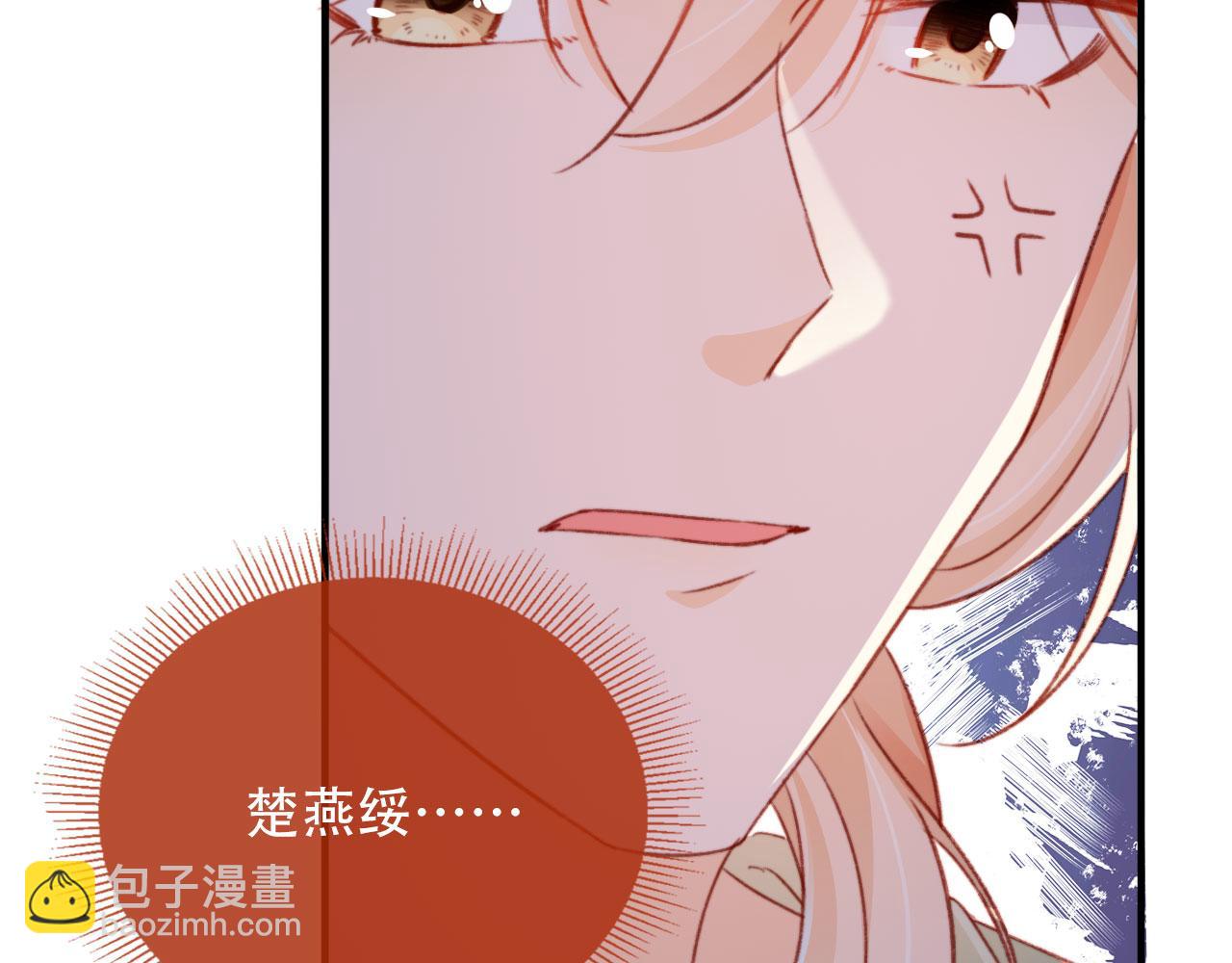 第55话 暴露54