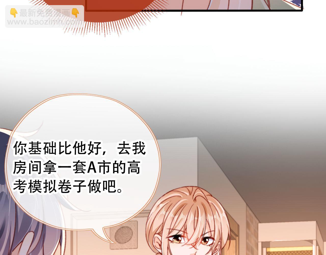 第55话 暴露55