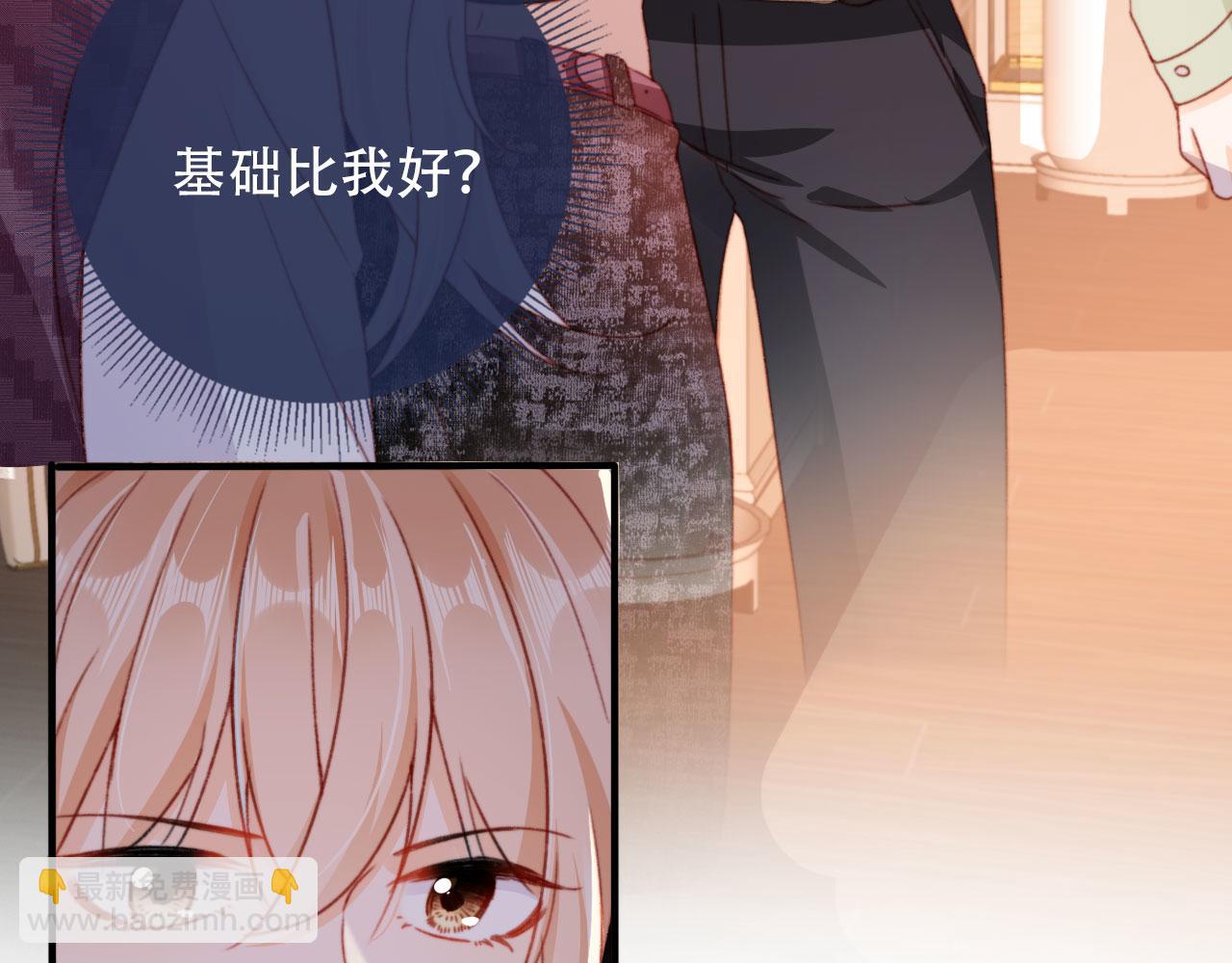 第55话 暴露57