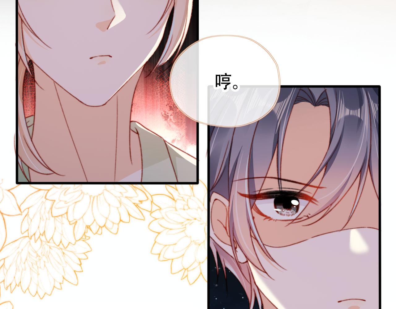 第55话 暴露58
