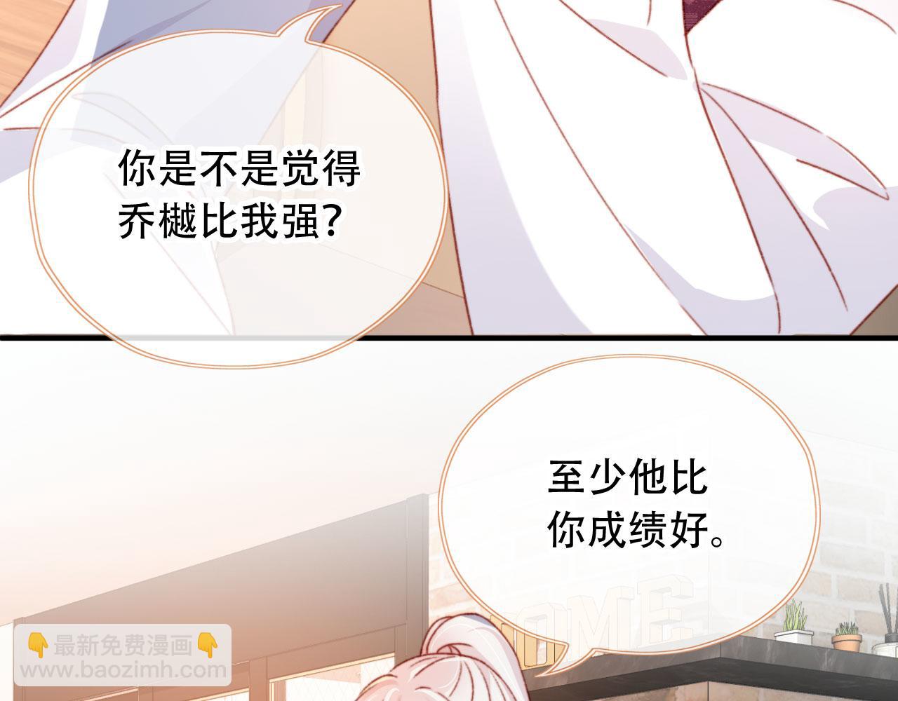 第55话 暴露63