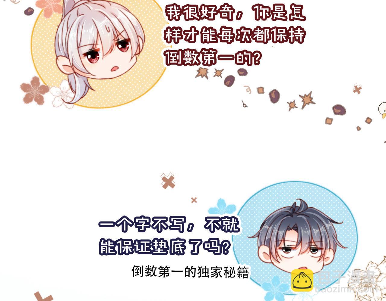 第55话 暴露66