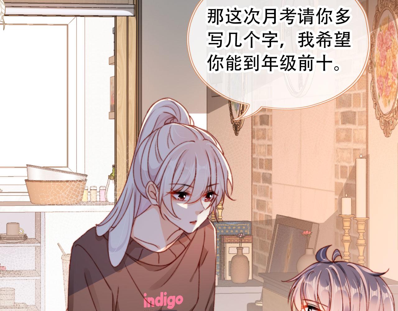 第55话 暴露68