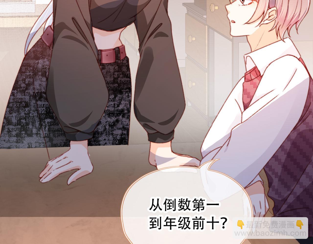 第55话 暴露69