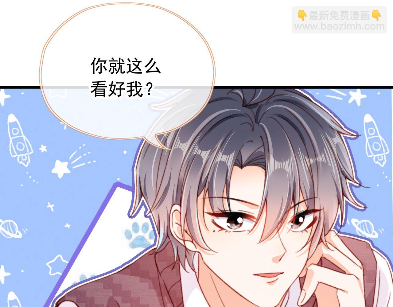 第55话 暴露71