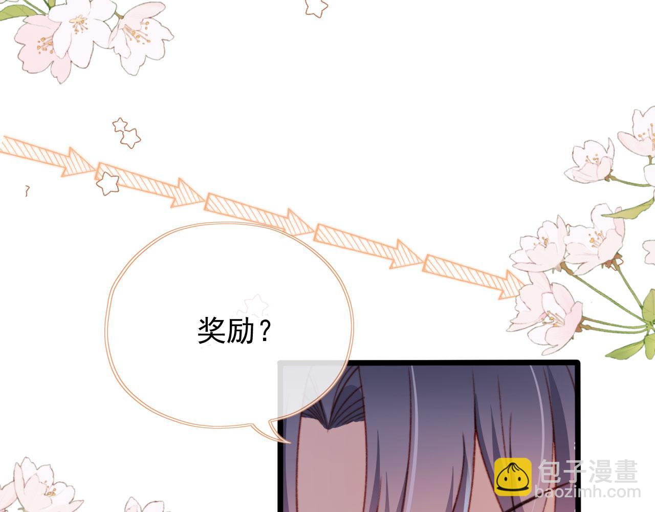 第55话 暴露75