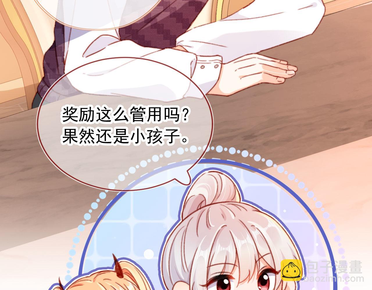 第55话 暴露78