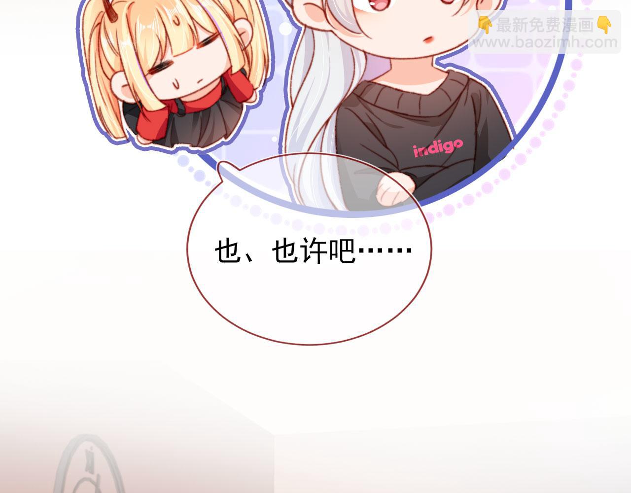 第55话 暴露79