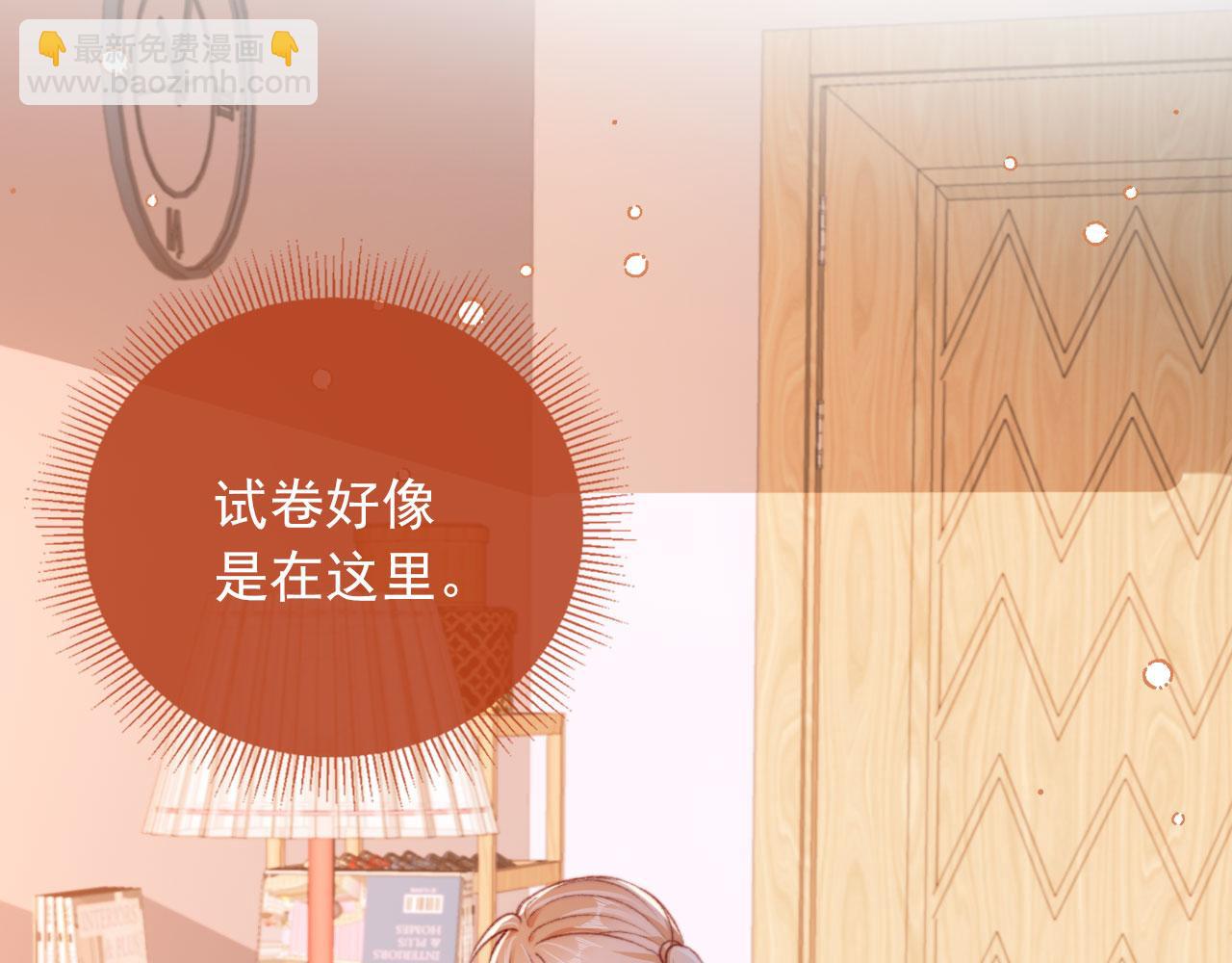 第55话 暴露80