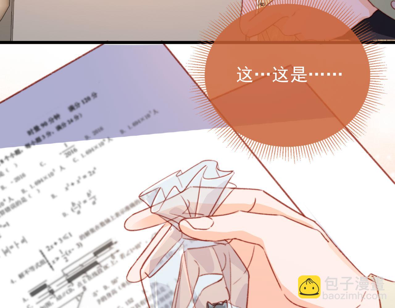 第55话 暴露85